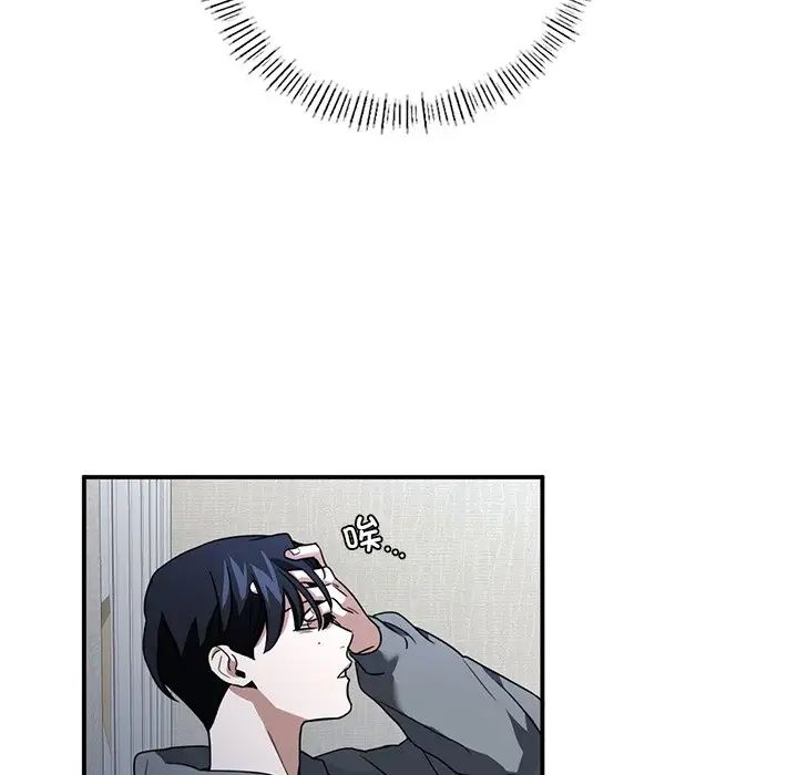 父债子偿第4话