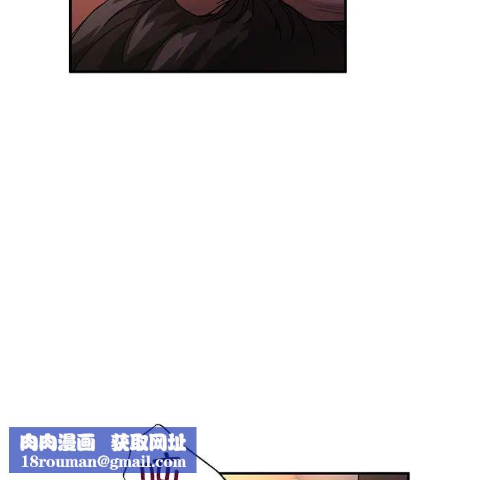 父债子偿第4话