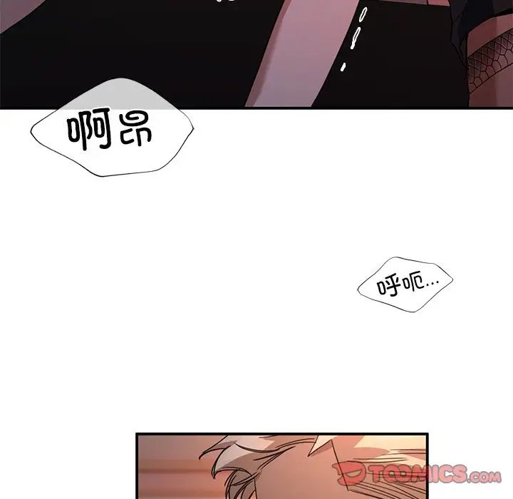 父债子偿第4话