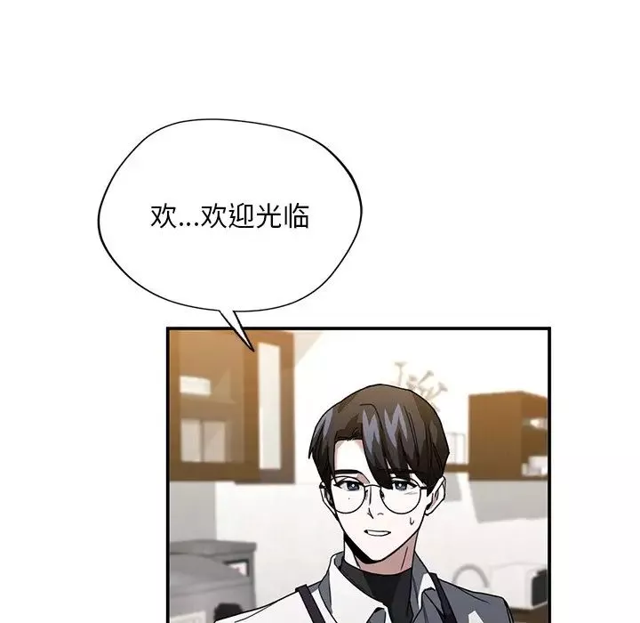 父债子偿-第4话 - 图片 130