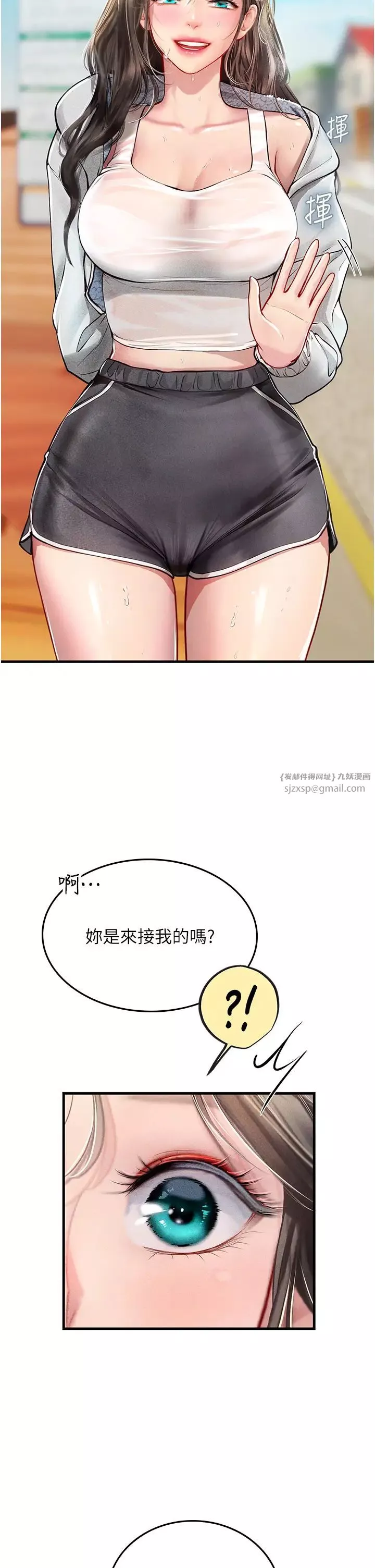 海女实习生-第94话-我比她更喜欢你! - 图片 35