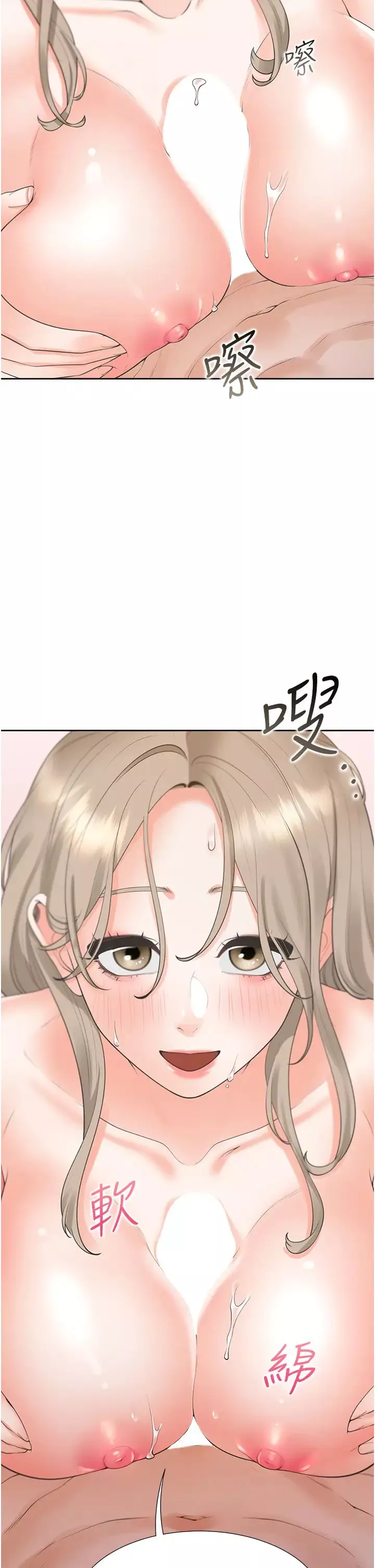 同居上下舖-第80话-一天做800次都可以! - 图片 7