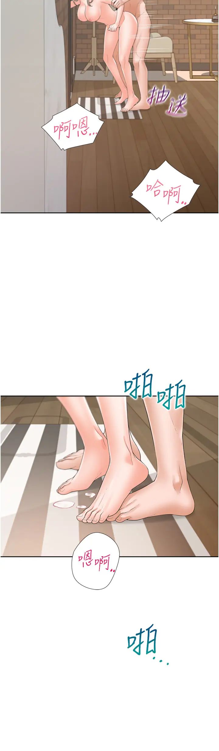 同居上下舖第80话-一天做800次都可以!