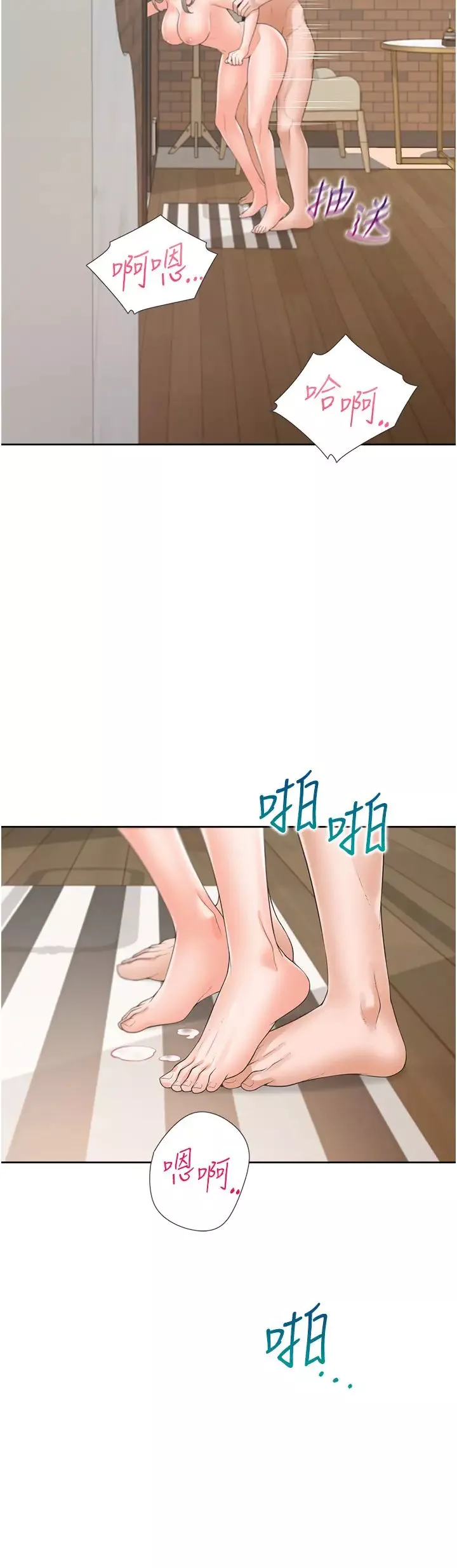 同居上下舖第80話-一天做800次都可以!