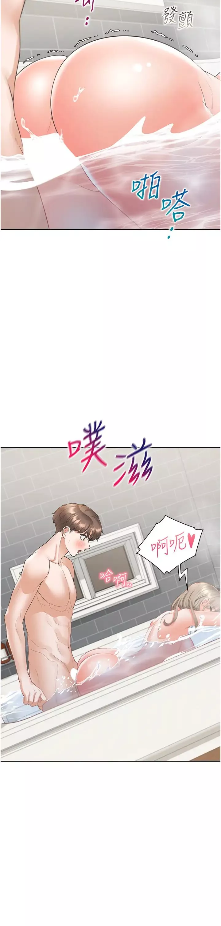 同居上下舖-第80话-一天做800次都可以! - 图片 33