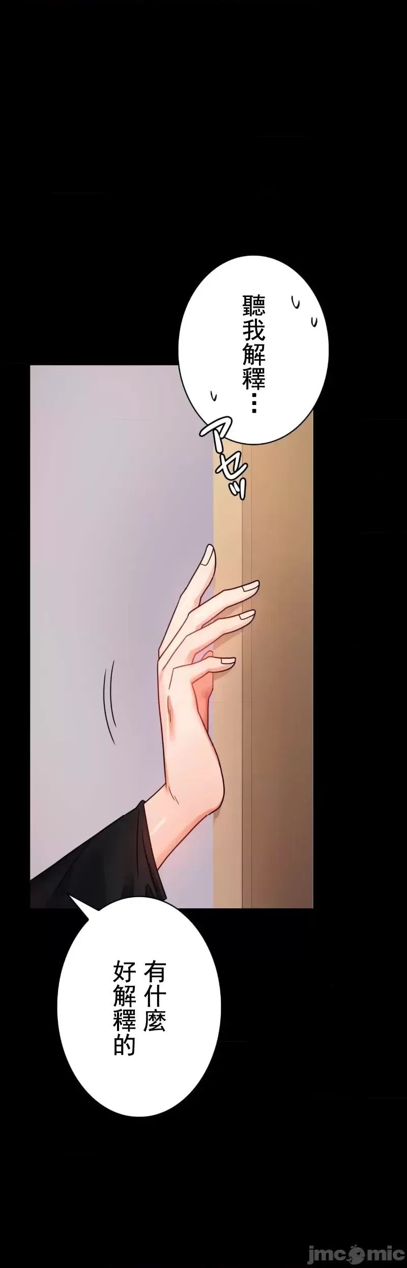 婚外情概率第45话