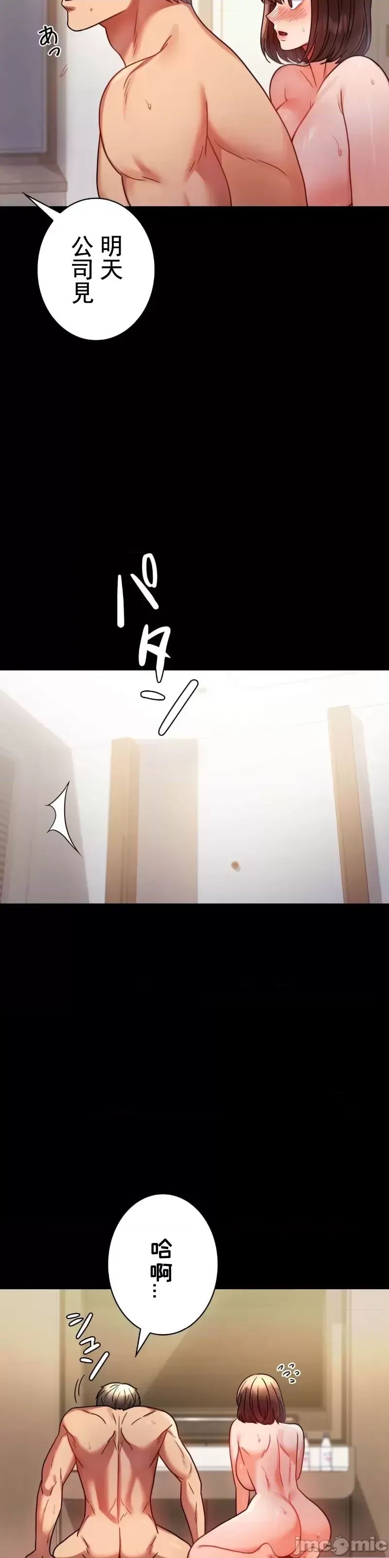 婚外情概率第45话