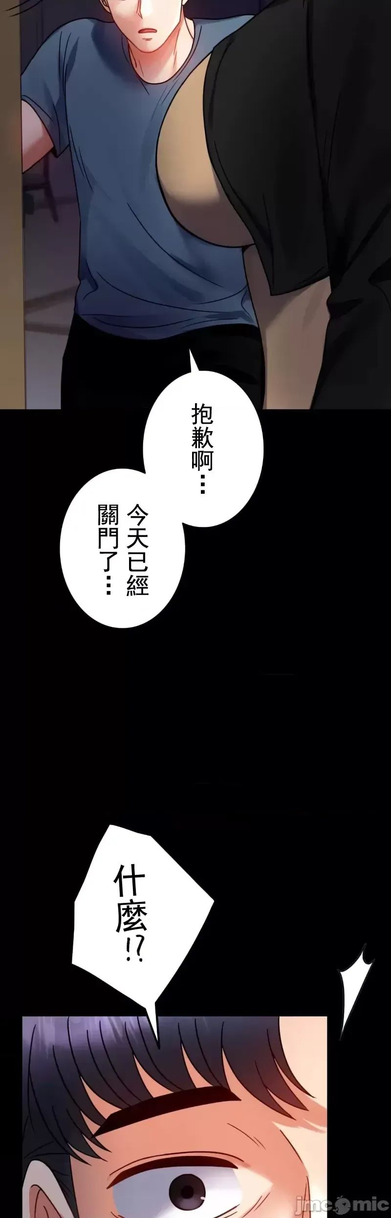 婚外情概率第45话