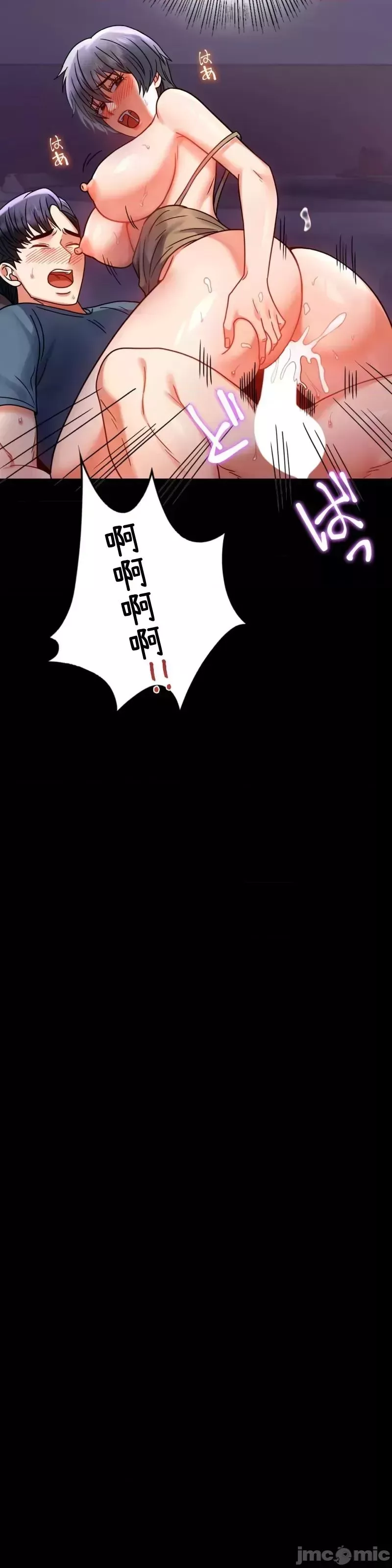 婚外情概率-第45话 - 图片 29