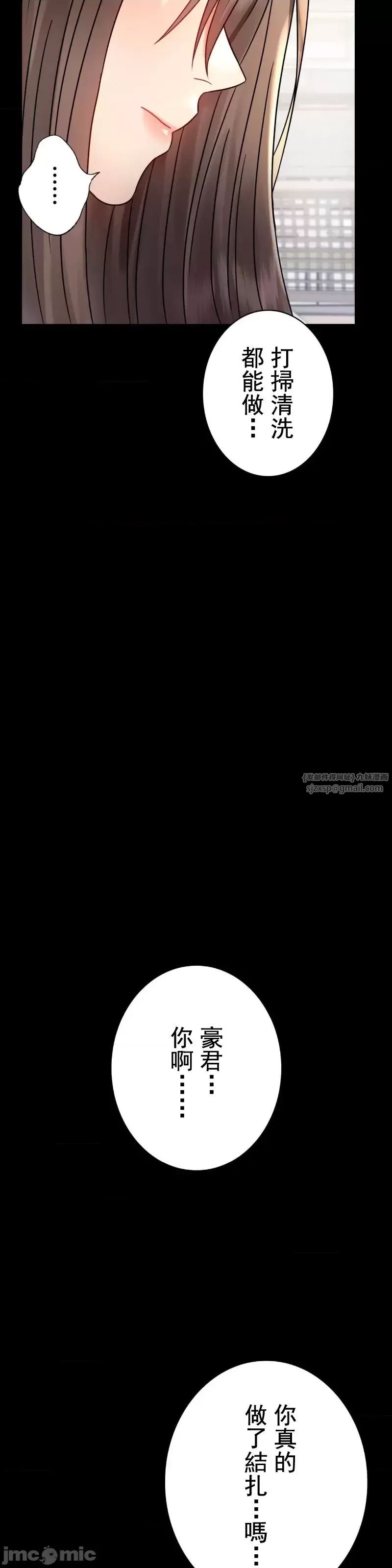 婚外情概率第45话