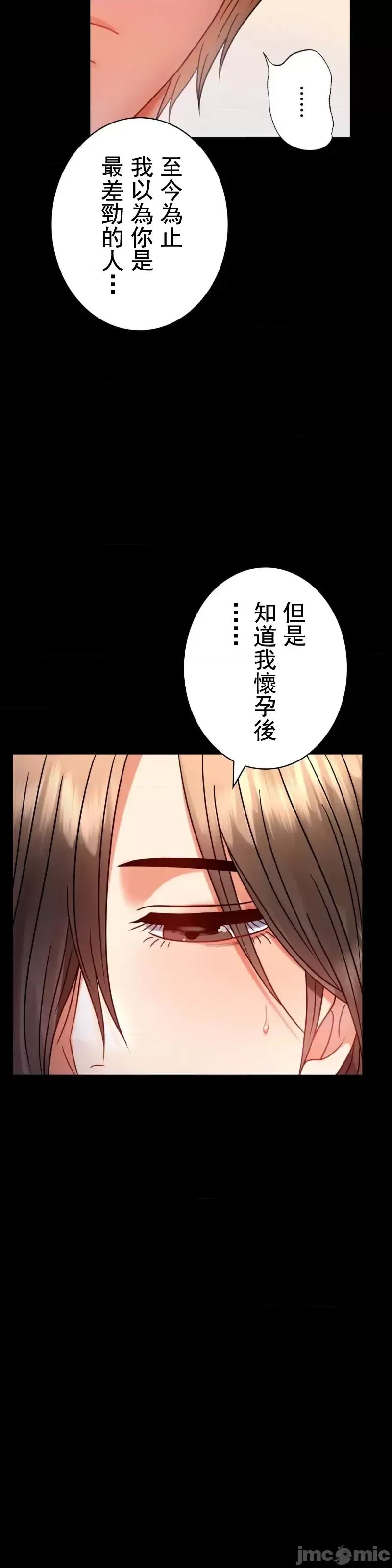 婚外情概率第45话