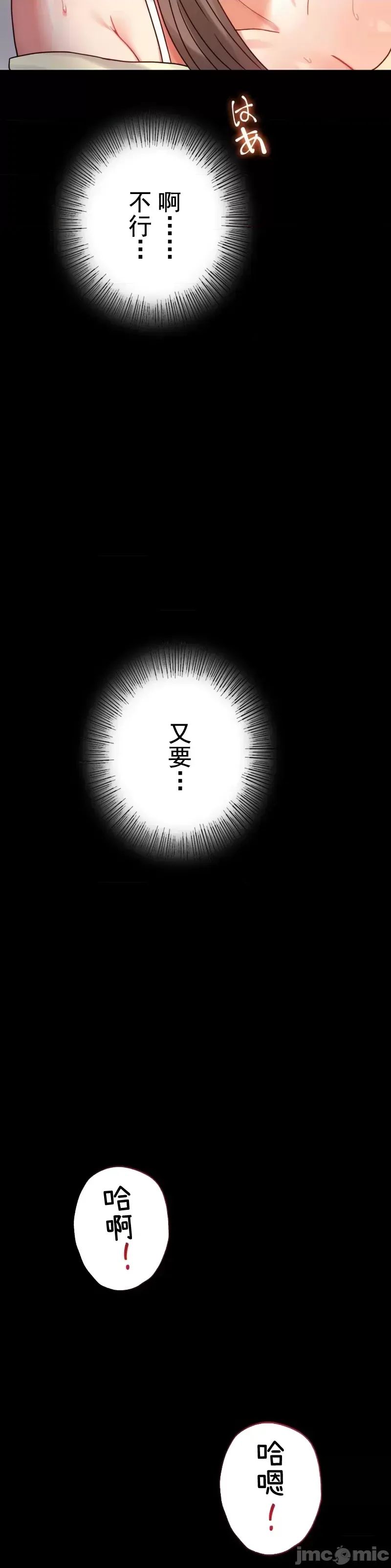 婚外情概率第45话