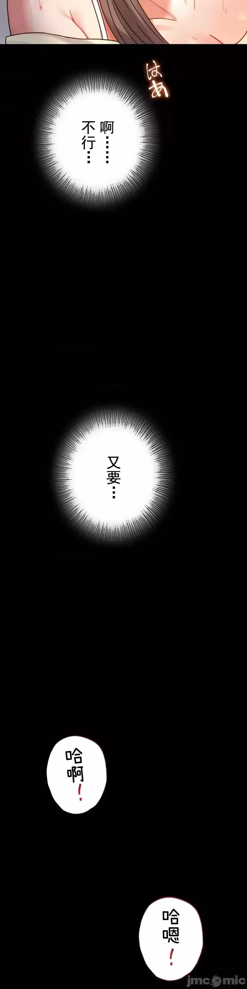婚外情概率第45話