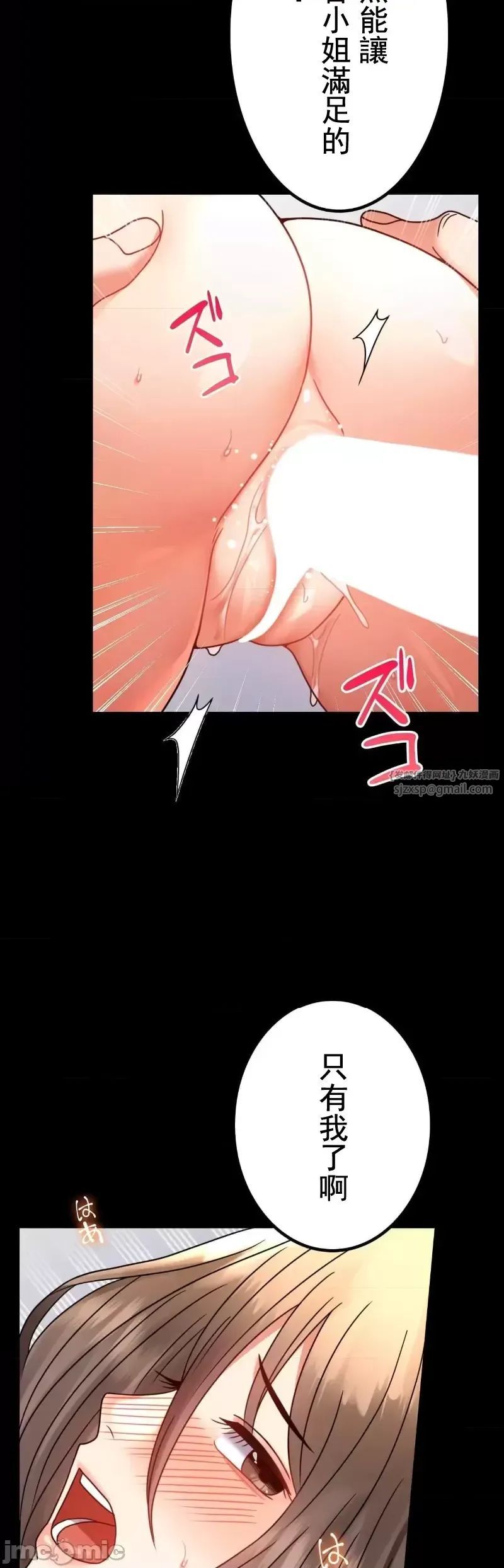 婚外情概率第46话