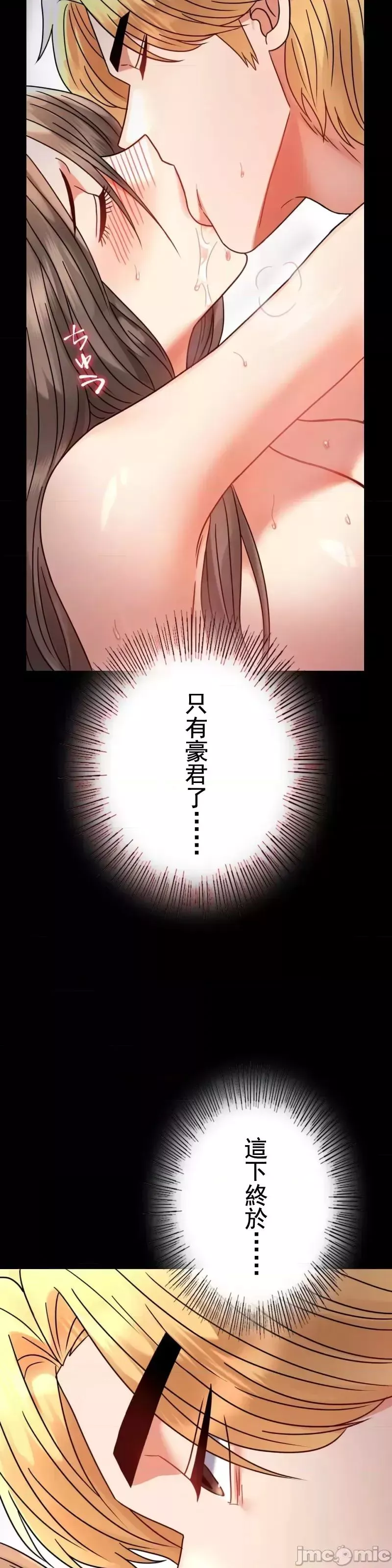婚外情概率-第46话 - 图片 17
