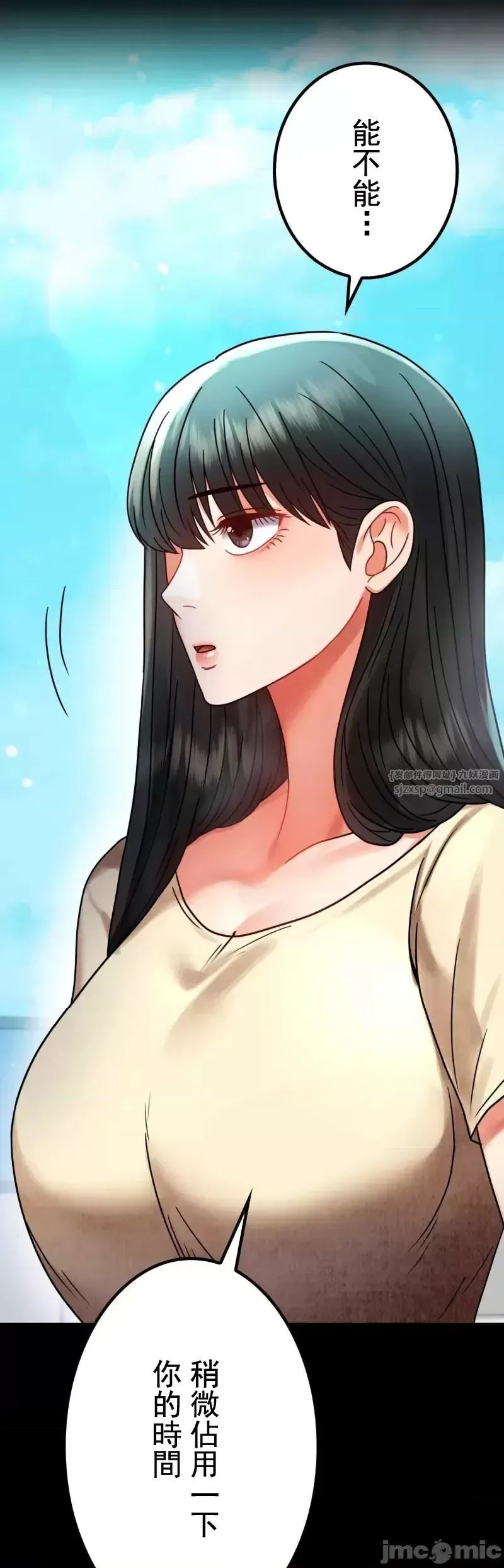 婚外情概率第46话