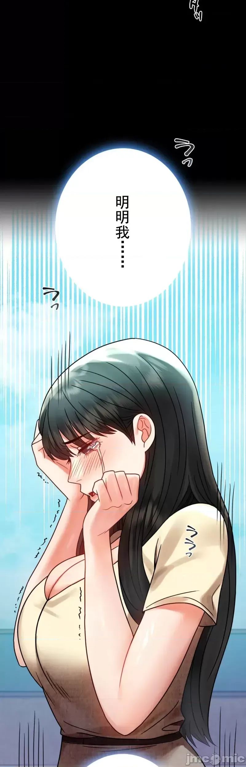 婚外情概率第46话