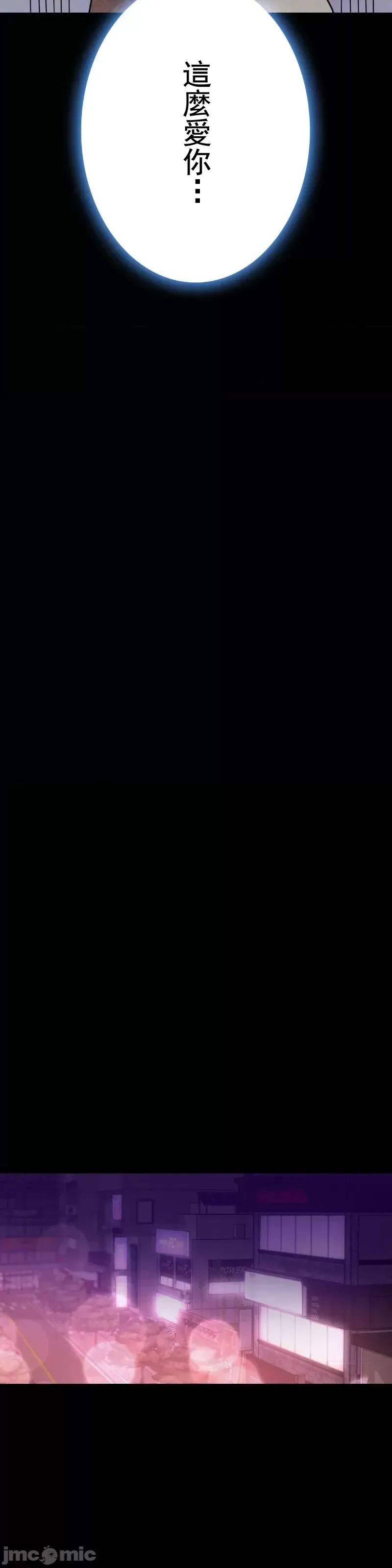 婚外情概率第46话