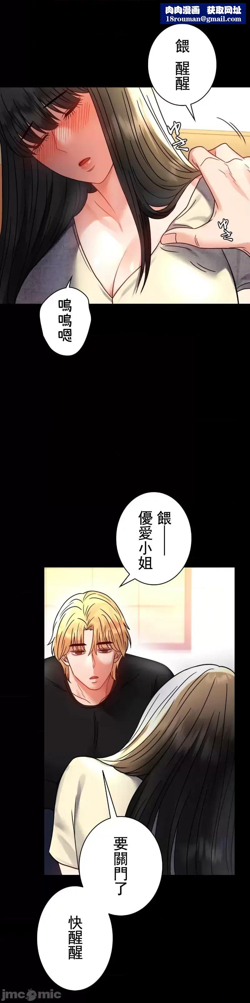 婚外情概率第47话