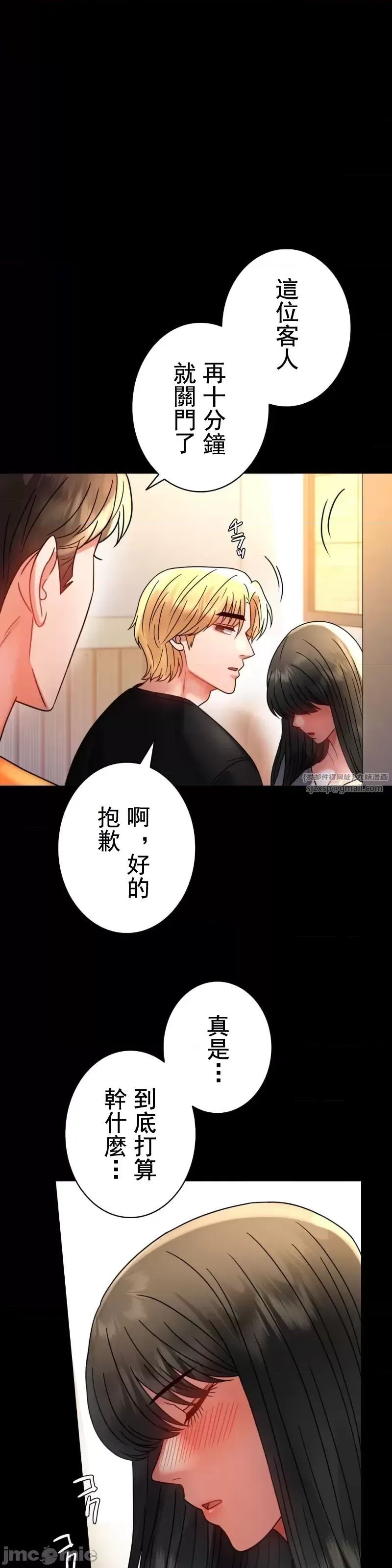 婚外情概率第47话