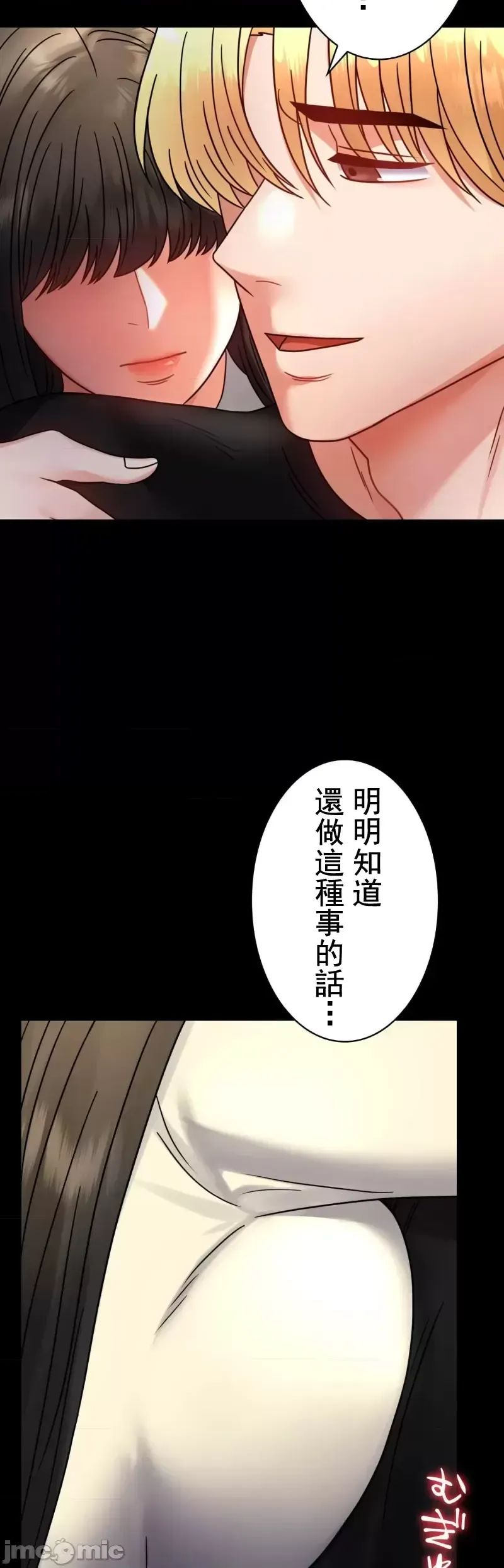 婚外情概率第47话