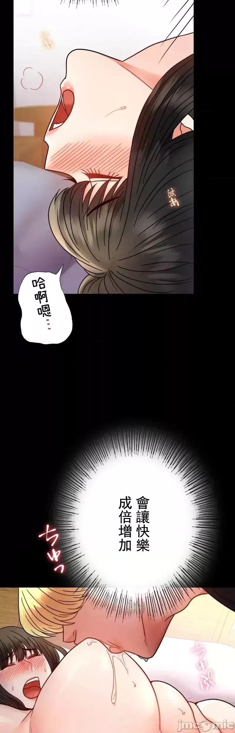 婚外情概率-第47话 - 图片 18
