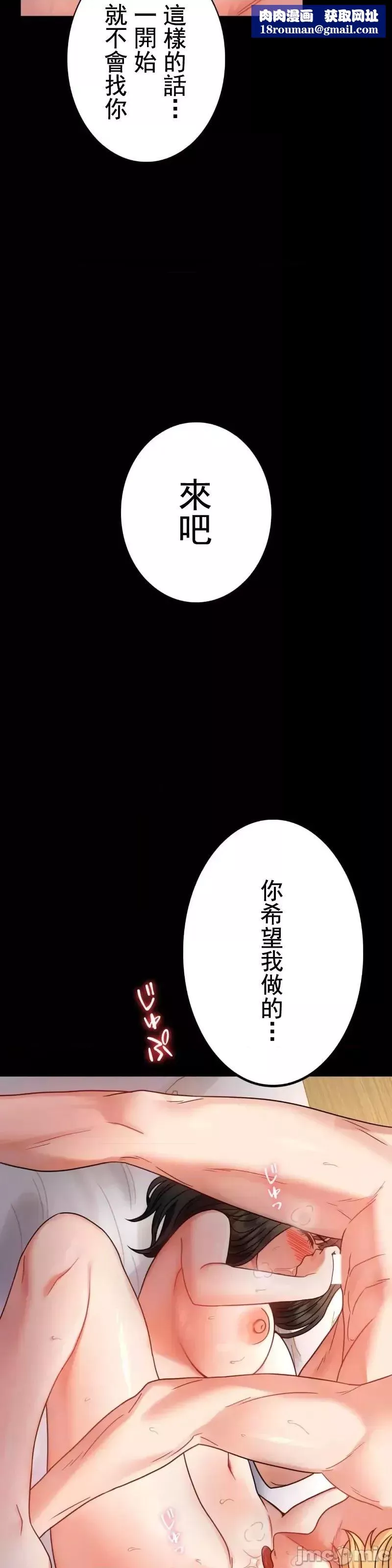 婚外情概率-第47话 - 图片 22