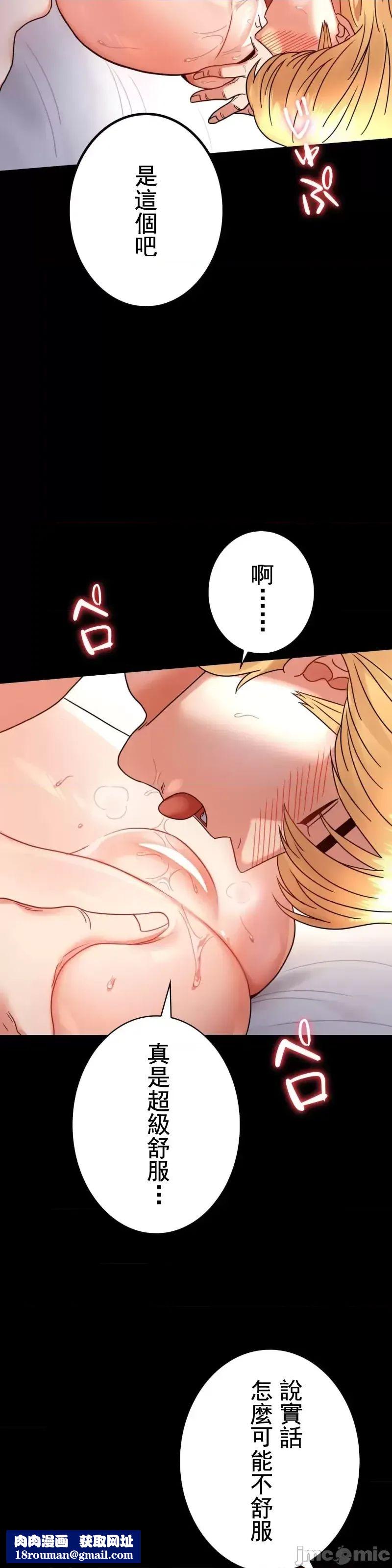 婚外情概率第47话