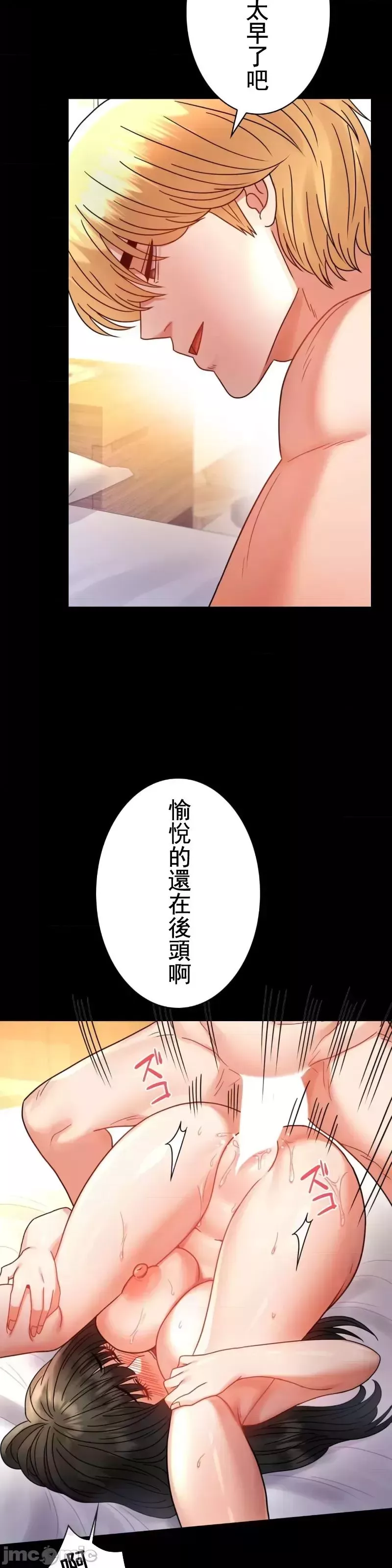 婚外情概率-第47话 - 图片 31