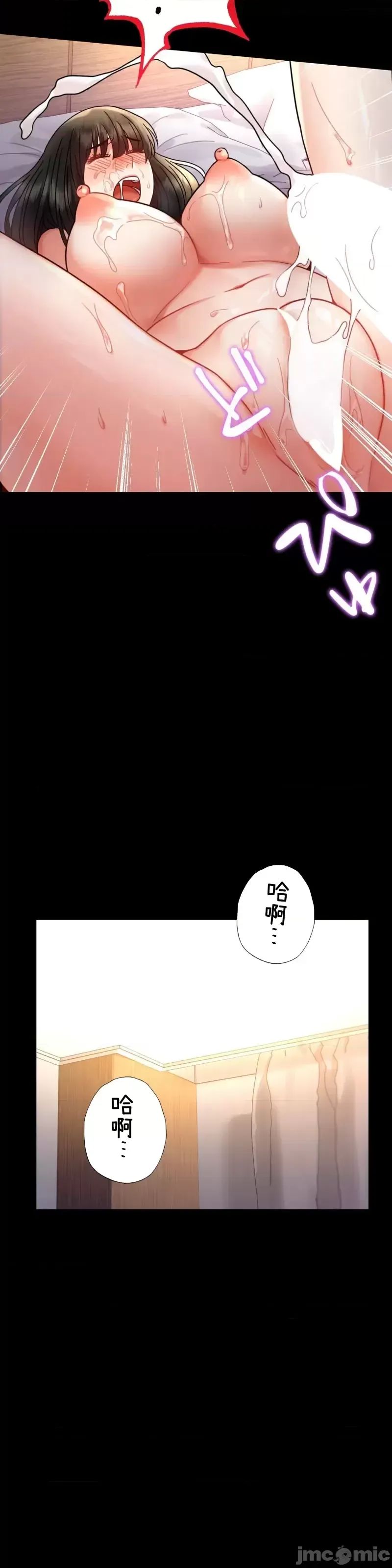 婚外情概率第47话