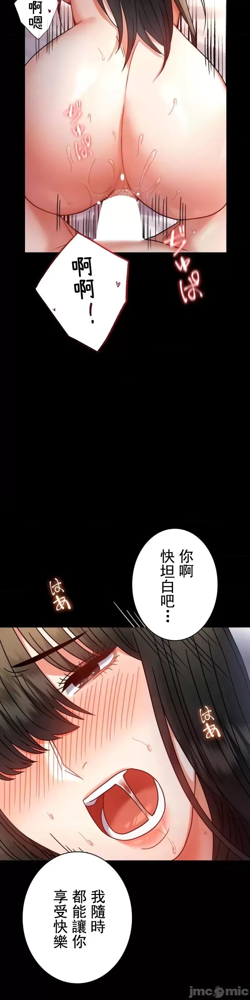 婚外情概率第48话