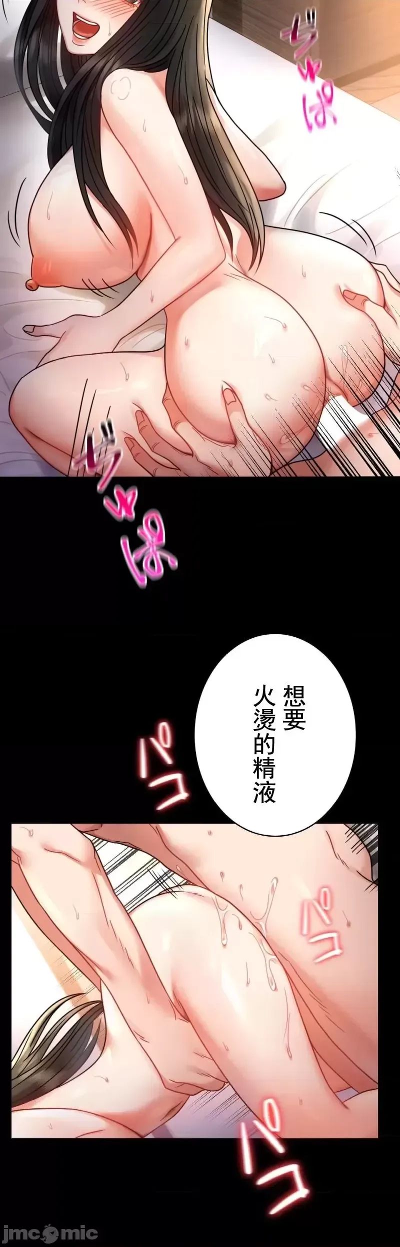 婚外情概率第48话