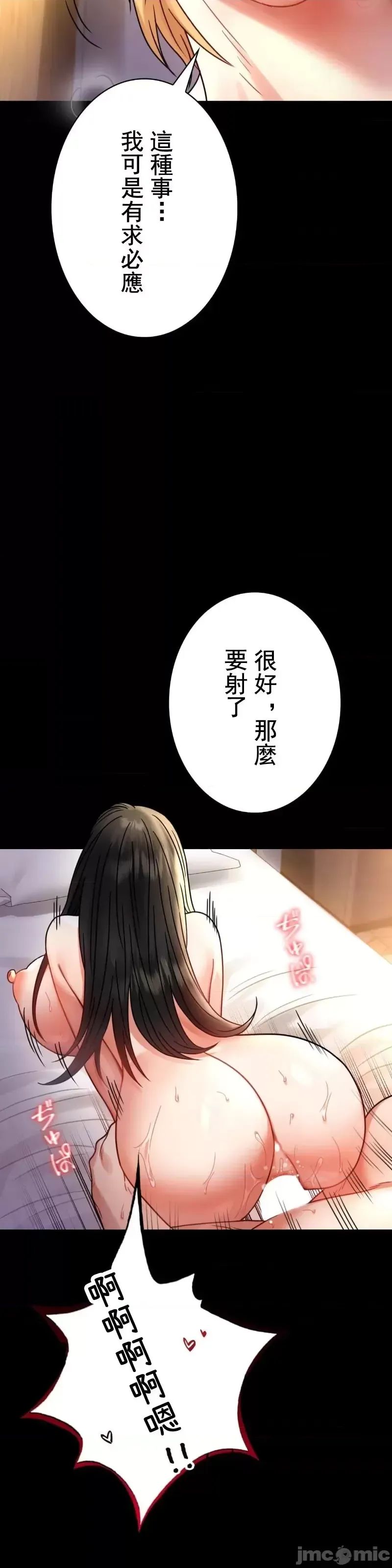 婚外情概率第48话