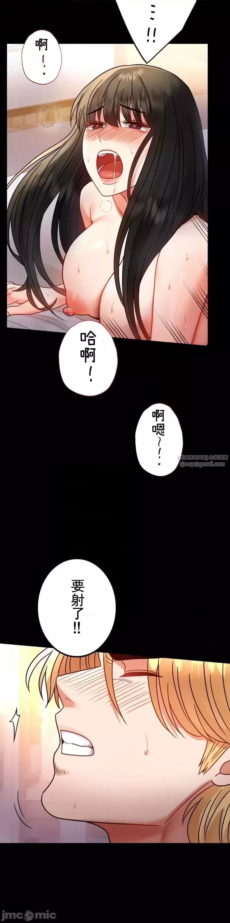 婚外情概率-第48话 - 图片 31