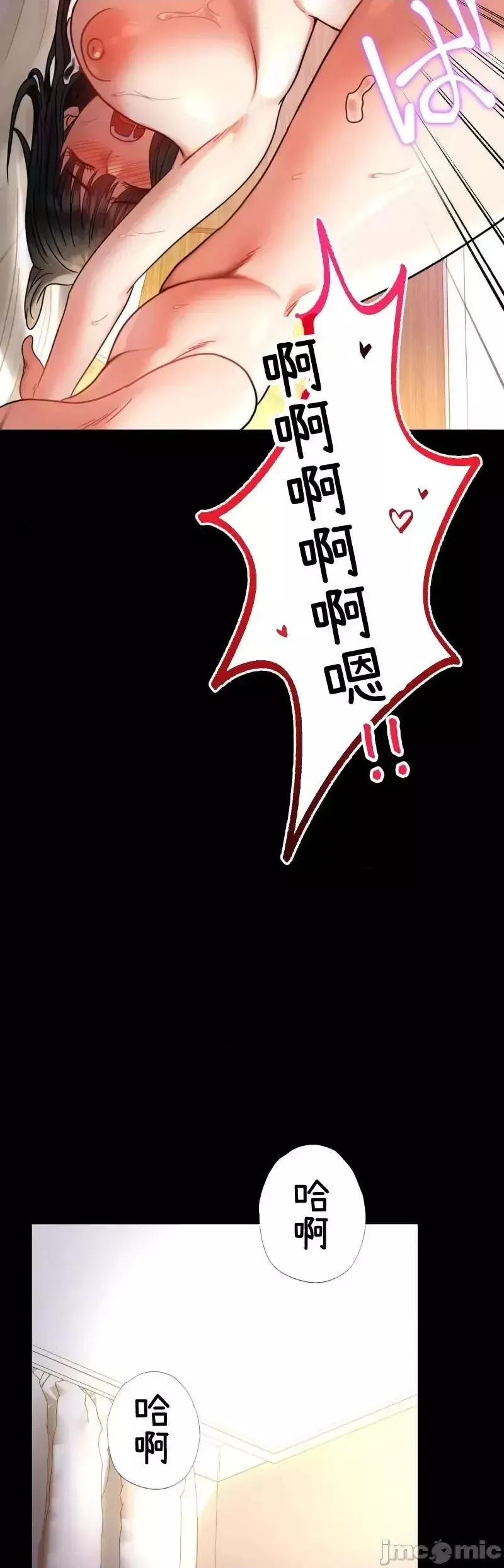 婚外情概率-第48话 - 图片 33