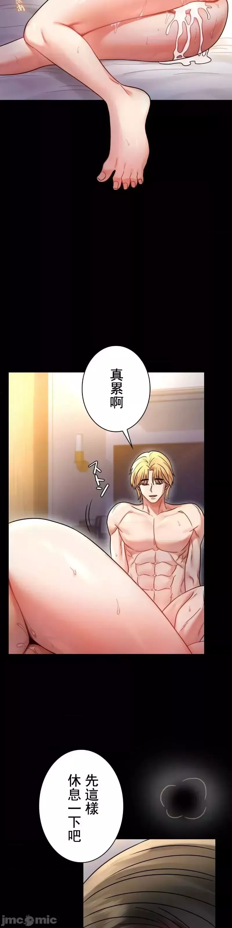 婚外情概率-第48话 - 图片 35