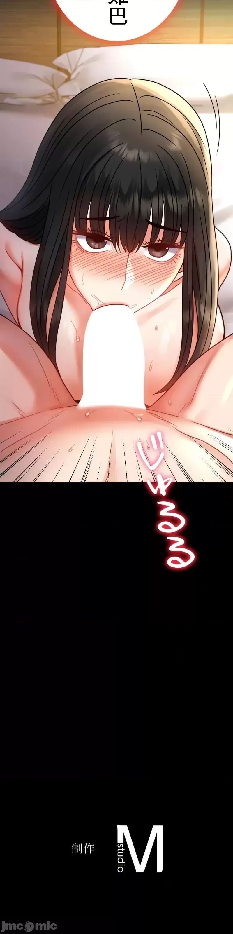 婚外情概率第48话