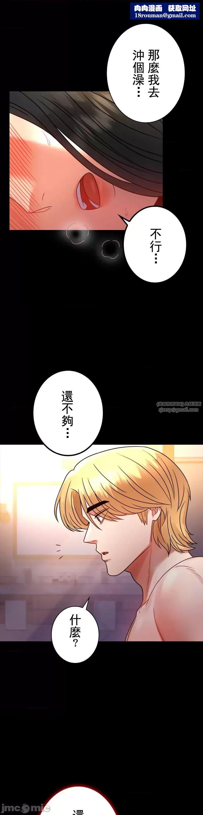 婚外情概率第49话