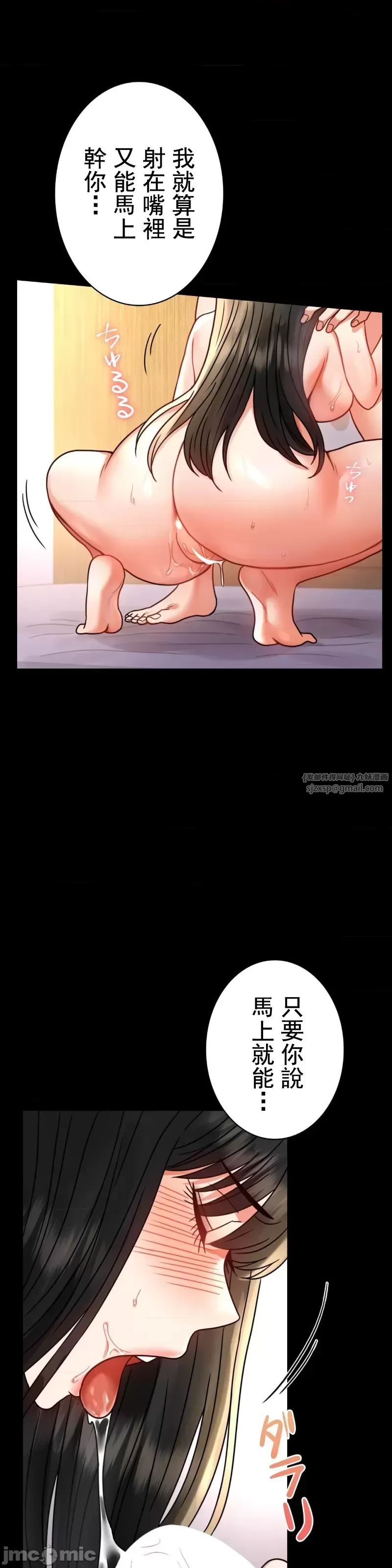 婚外情概率第49话