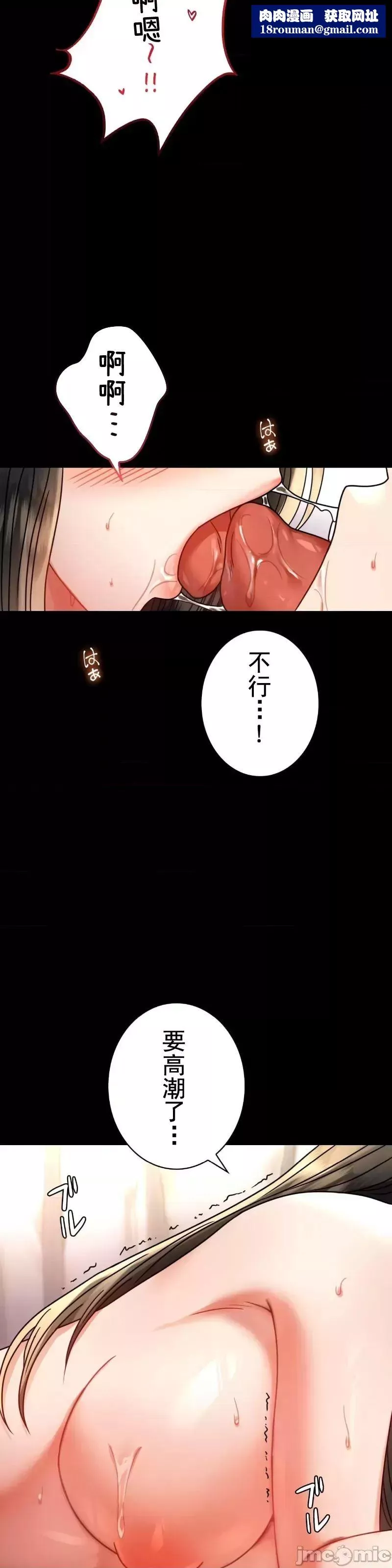 婚外情概率第49話