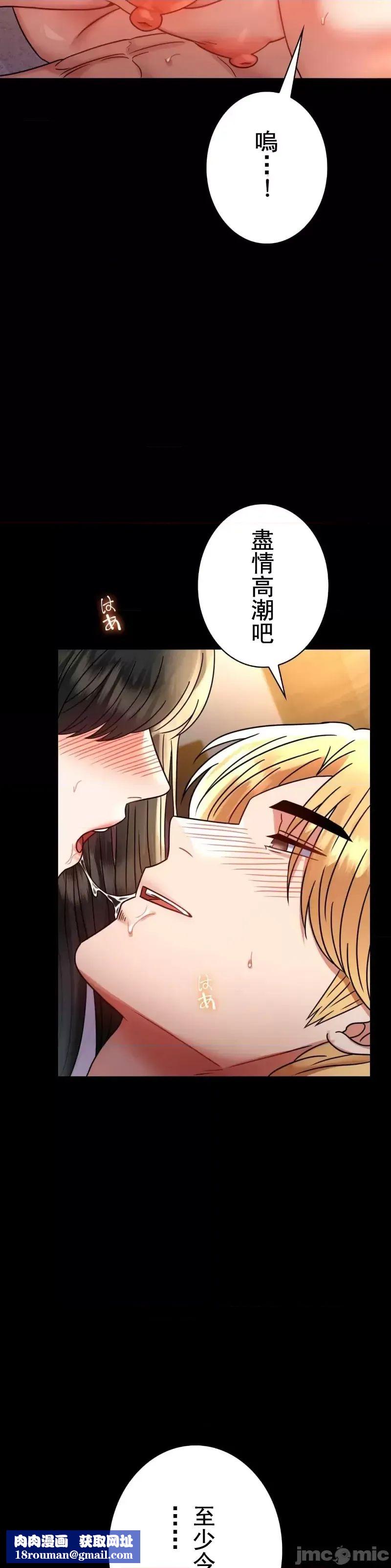 婚外情概率第49话