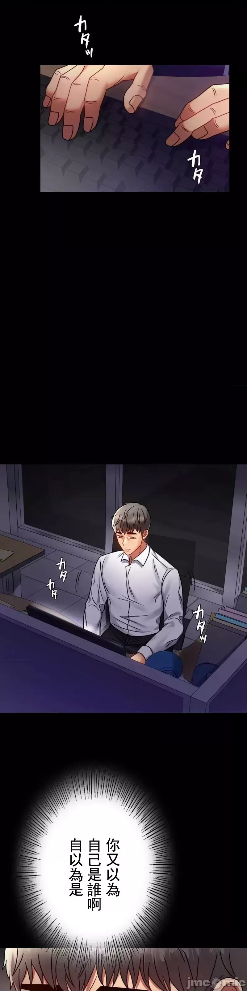 婚外情概率-第49话 - 图片 35