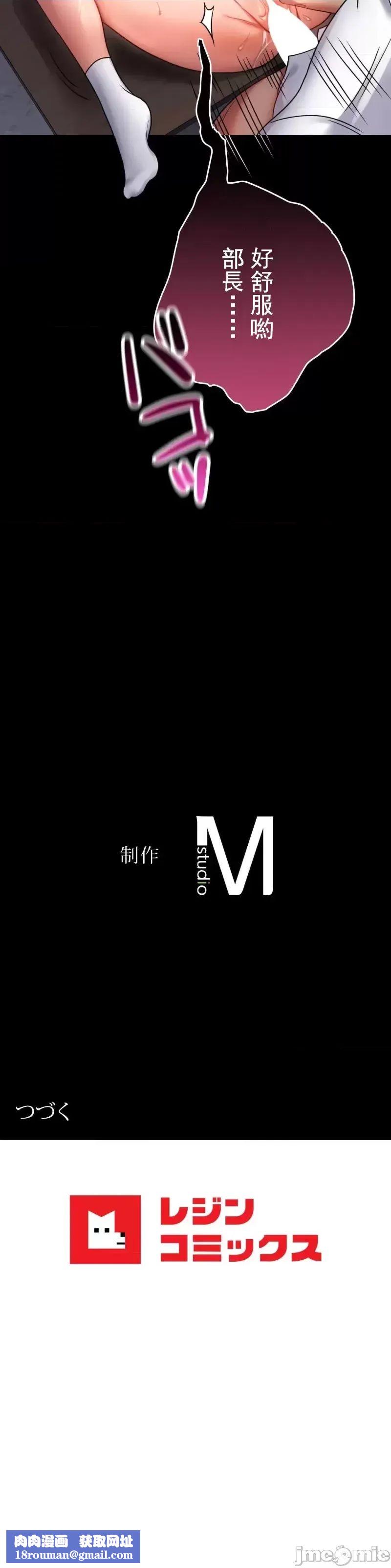 婚外情概率第49話