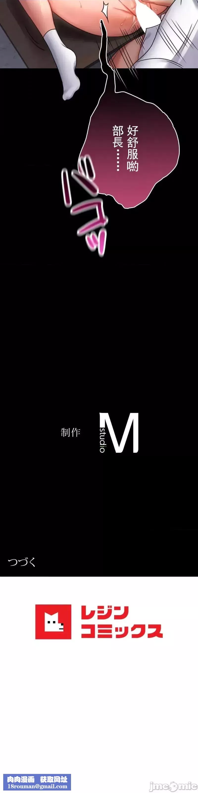 婚外情概率-第49话 - 图片 43