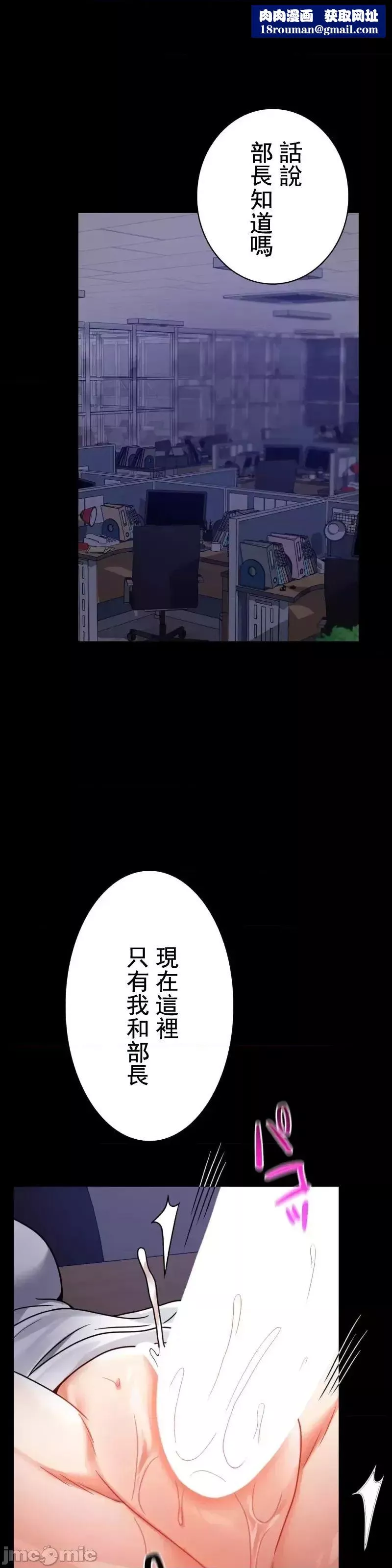 婚外情概率-第50话 - 图片 1