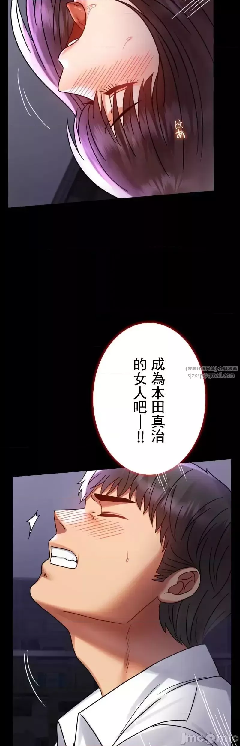 婚外情概率-第50话 - 图片 12