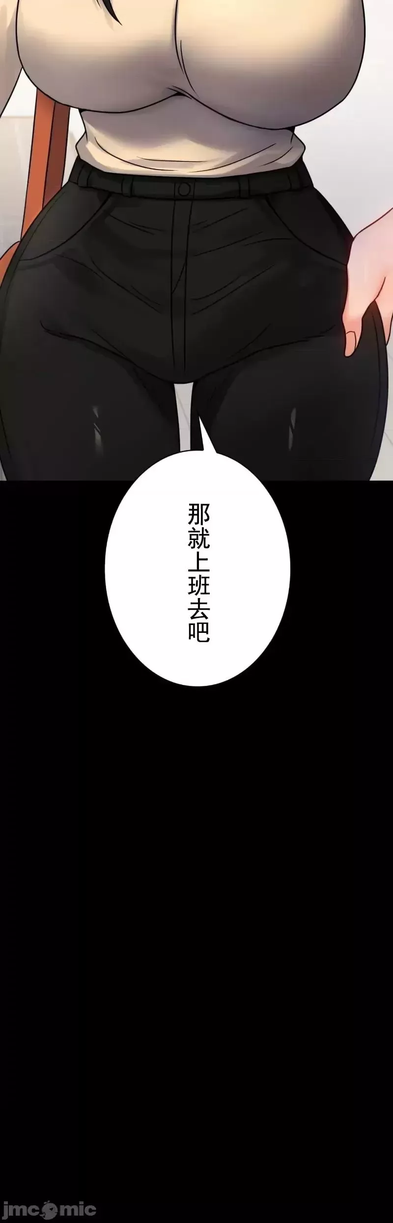 婚外情概率-第50话 - 图片 18