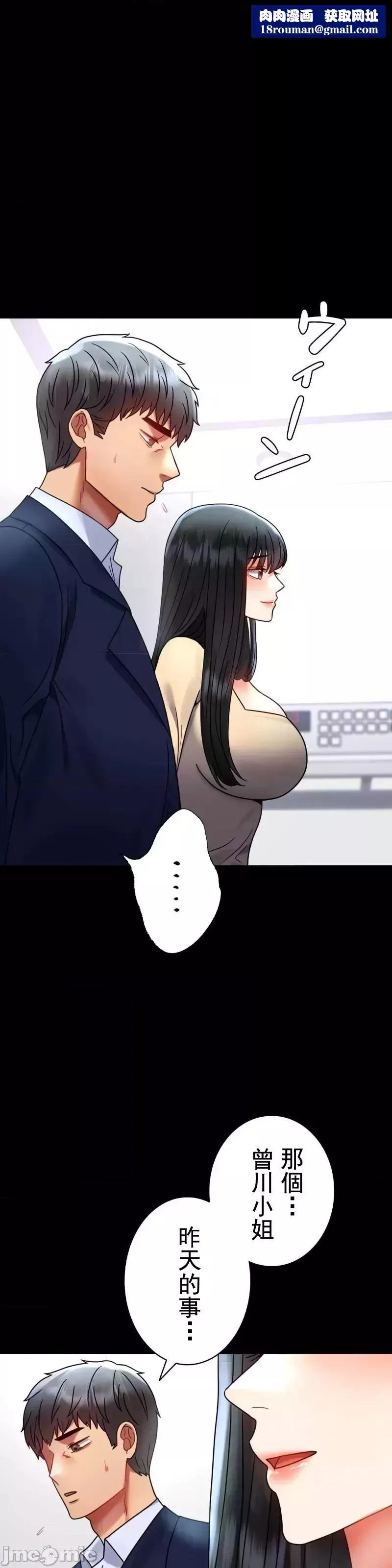 婚外情概率-第50话 - 图片 22