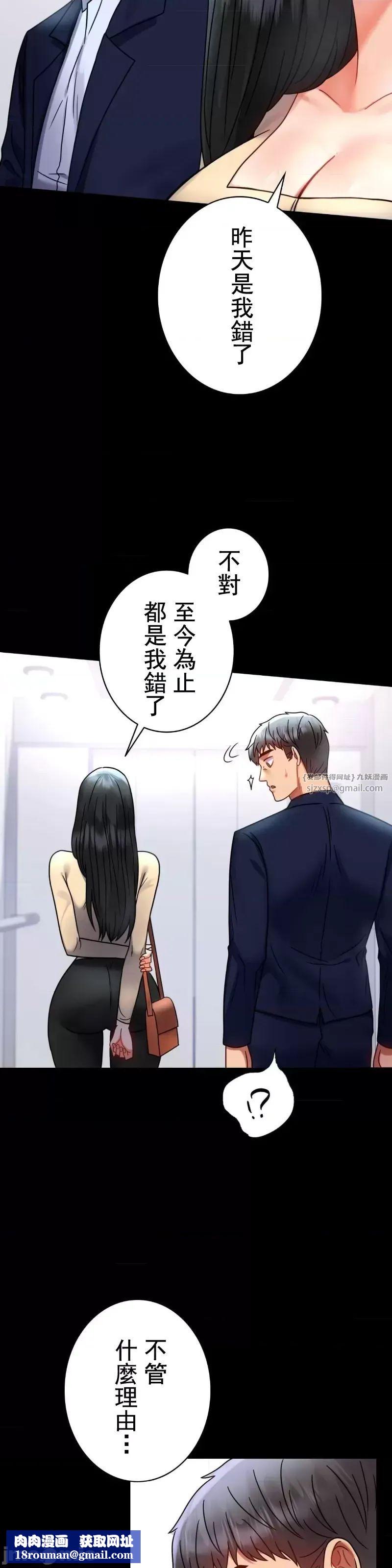 婚外情概率第50话