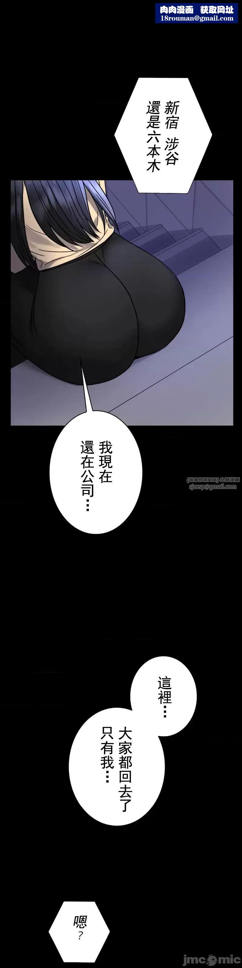 婚外情概率第51话